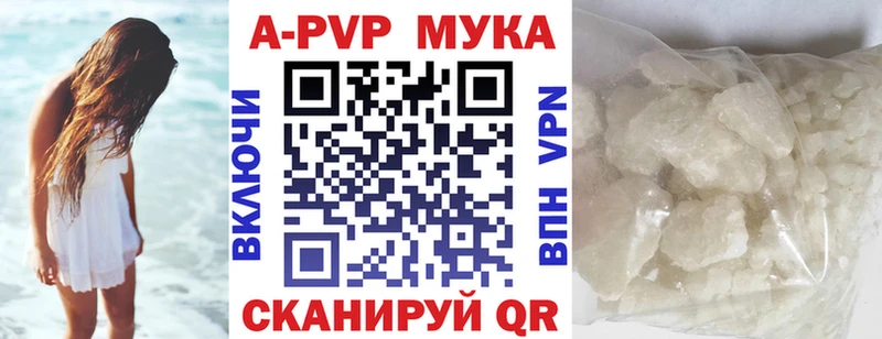 наркотики Сольцы Alpha-PVP СК КРИС