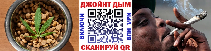 Еда ТГК конопля Сольцы