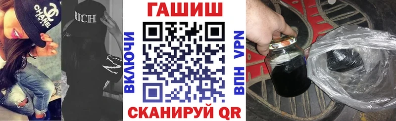 ГАШИШ гарик  Сольцы 