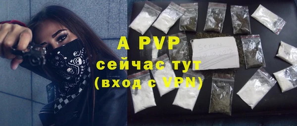 амфетамин Нефтекумск