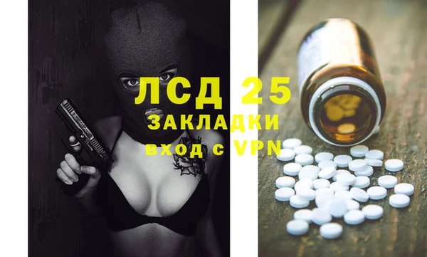 амф Нефтегорск