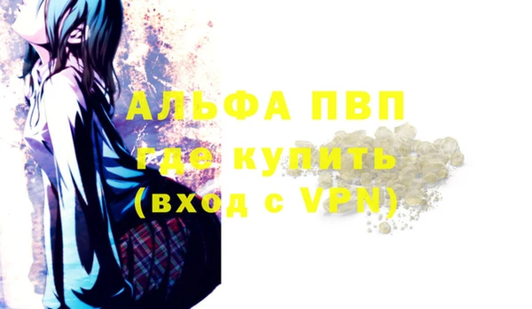 амфетамин Нефтекумск