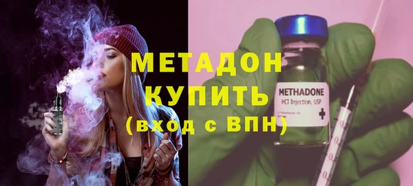 амфетамин Нефтекумск