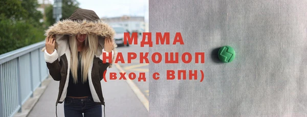 амф Нефтегорск