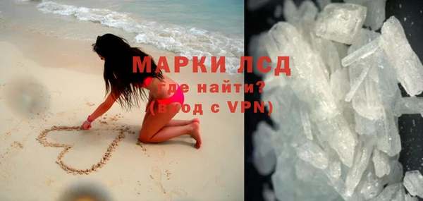амф Нефтегорск