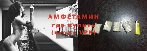 амфетамин Нефтекумск
