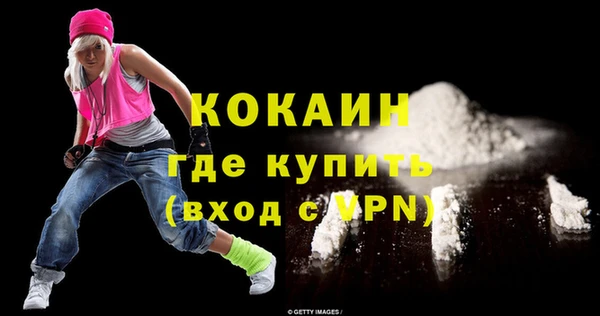 амфетамин Нефтекумск