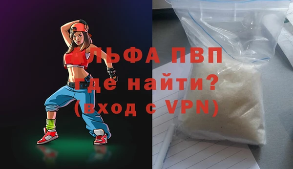амфетамин Нефтекумск