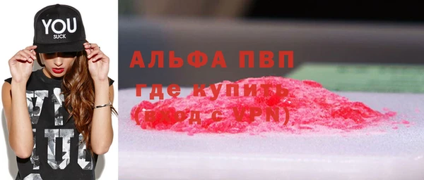 амфетамин Нефтекумск