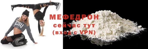 амфетамин Нефтекумск