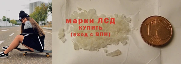 амф Нефтегорск