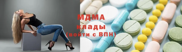 амф Нефтегорск