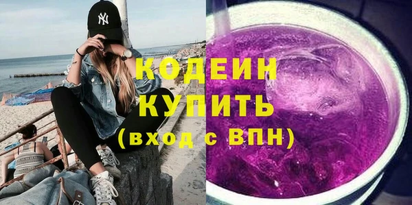 амфетамин Нефтекумск