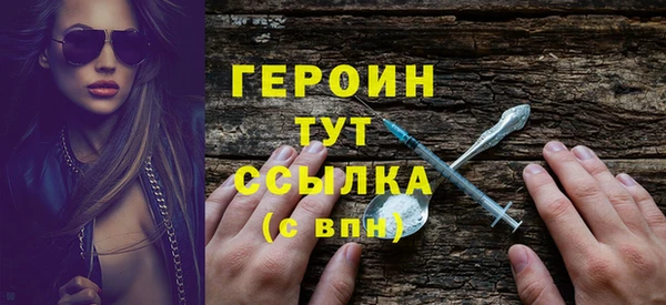 амф Нефтегорск