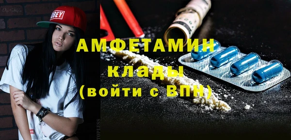 амфетамин Нефтекумск