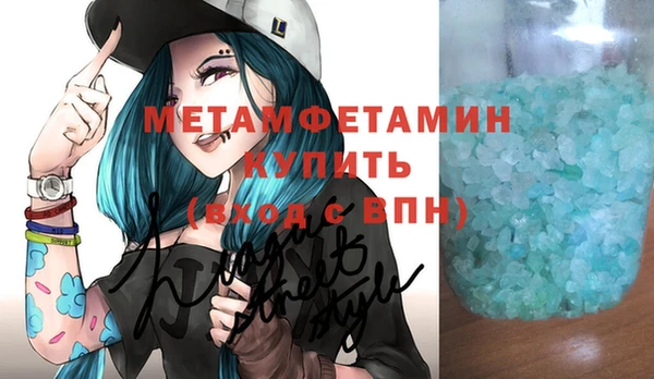 амф Нефтегорск