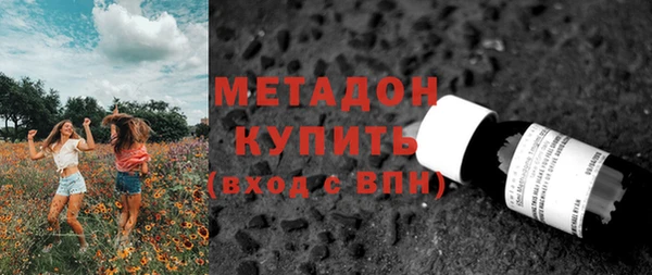 амфетамин Нефтекумск