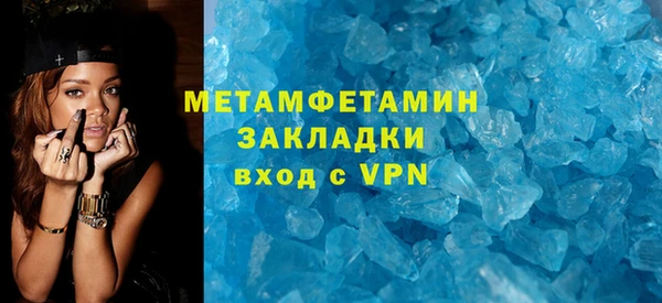 амфетамин Нефтекумск