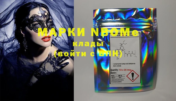 PSILOCYBIN Нея