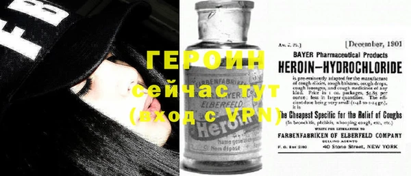 амфетамин Нефтекумск