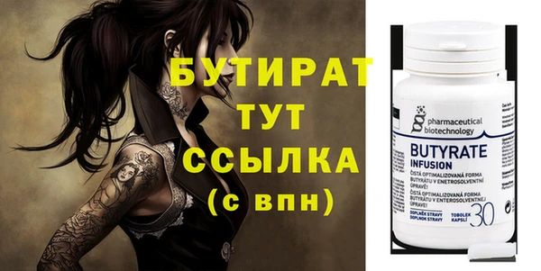 амф Нефтегорск
