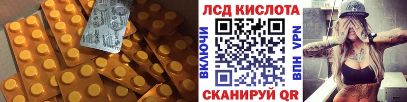 omg зеркало где найти Сольцы ЛСД экстази ecstasy