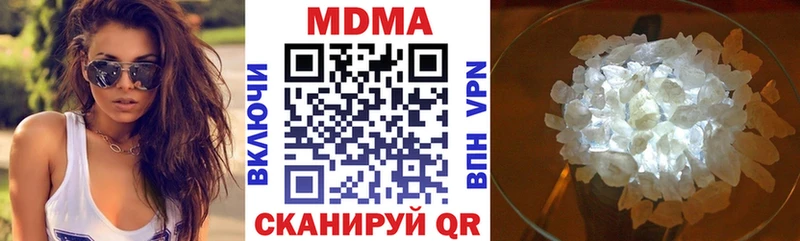 MDMA кристаллы  Сольцы 