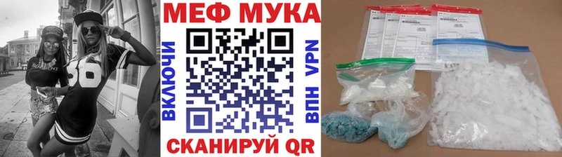 МЕФ кристаллы  где продают наркотики  Сольцы 