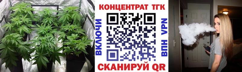 ТГК вейп даркнет сайт Сольцы